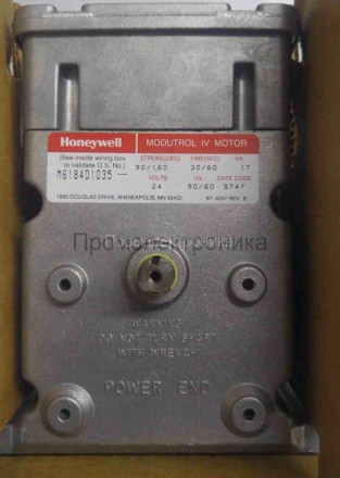 Сервопривод Honeywell M6184