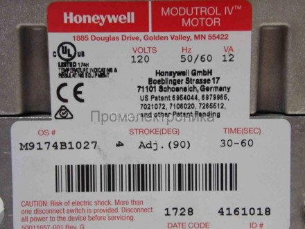 Сервопривод Honeywell M9174