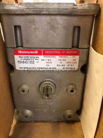 Сервопривод Honeywell M9484